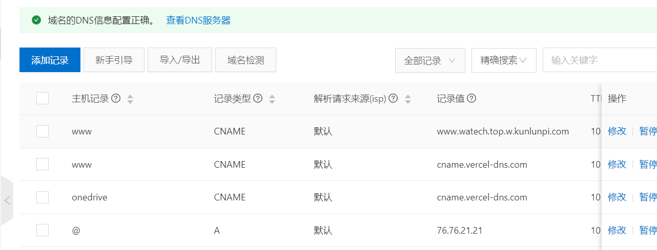 image-20240205192030615