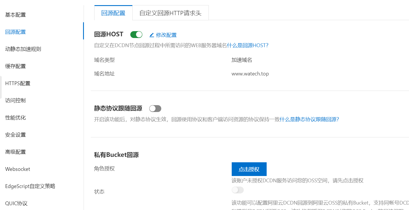 image-20240205192317502